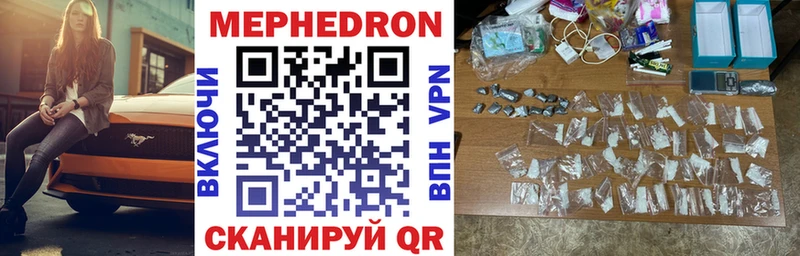 Купить закладку Альфа ПВП  МЕТАДОН  Гашиш  Галлюциногенные грибы  Канабис  Меф  Советская Гавань