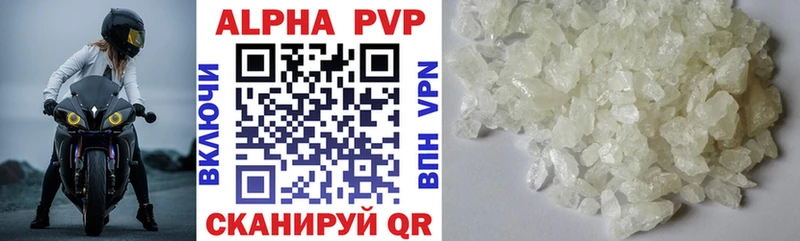 A-PVP крисы CK  Купить закладки  Советская Гавань 