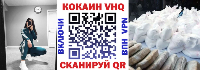 КОКАИН 98% Советская Гавань