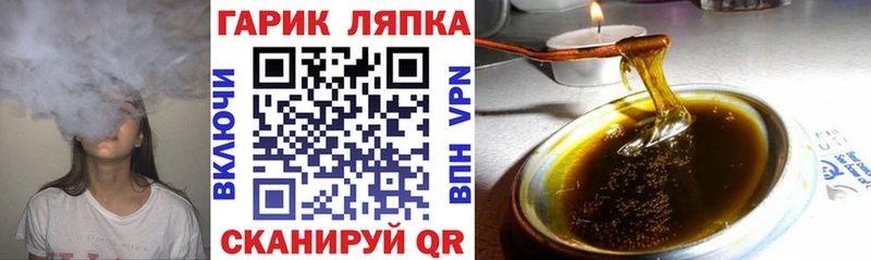 Купить где  Советская Гавань  ГАШИШ AMNESIA HAZE 