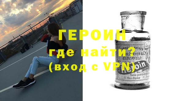 гидра Дмитров