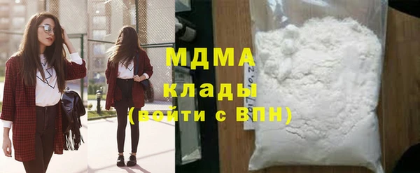 гидра Дмитров