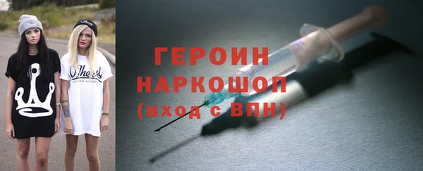 стаф Дмитровск