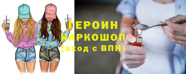 стаф Дмитровск