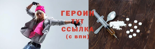 стаф Дмитровск