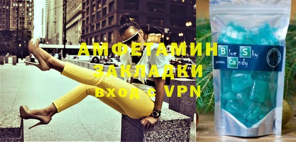 гидра Дмитров