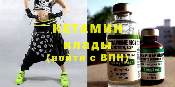гидра Дмитров