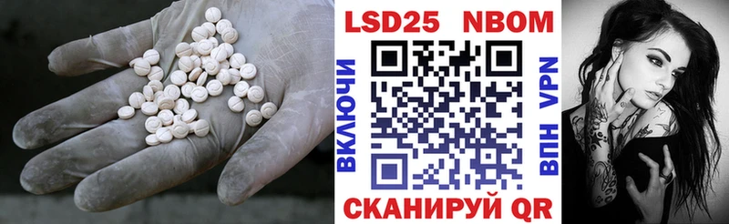 Купить закладки  Советская Гавань  ЛСД экстази кислота 