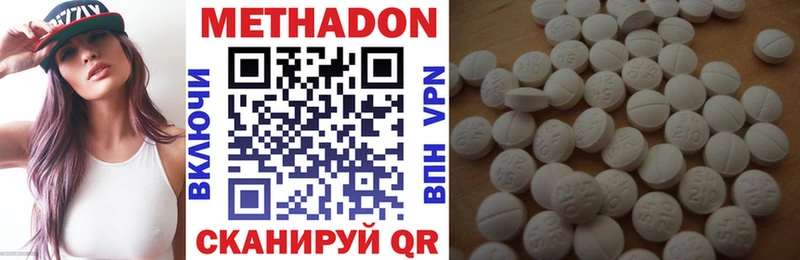 Купить  Советская Гавань  Метадон белоснежный 