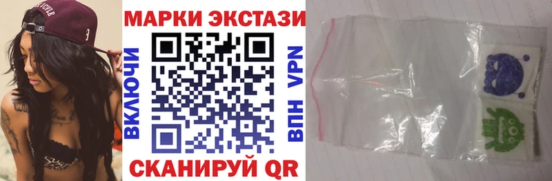 Купить закладки  Советская Гавань  Марки N-bome 1,8мг 